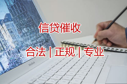 第三方代付欠款是否构成违法？